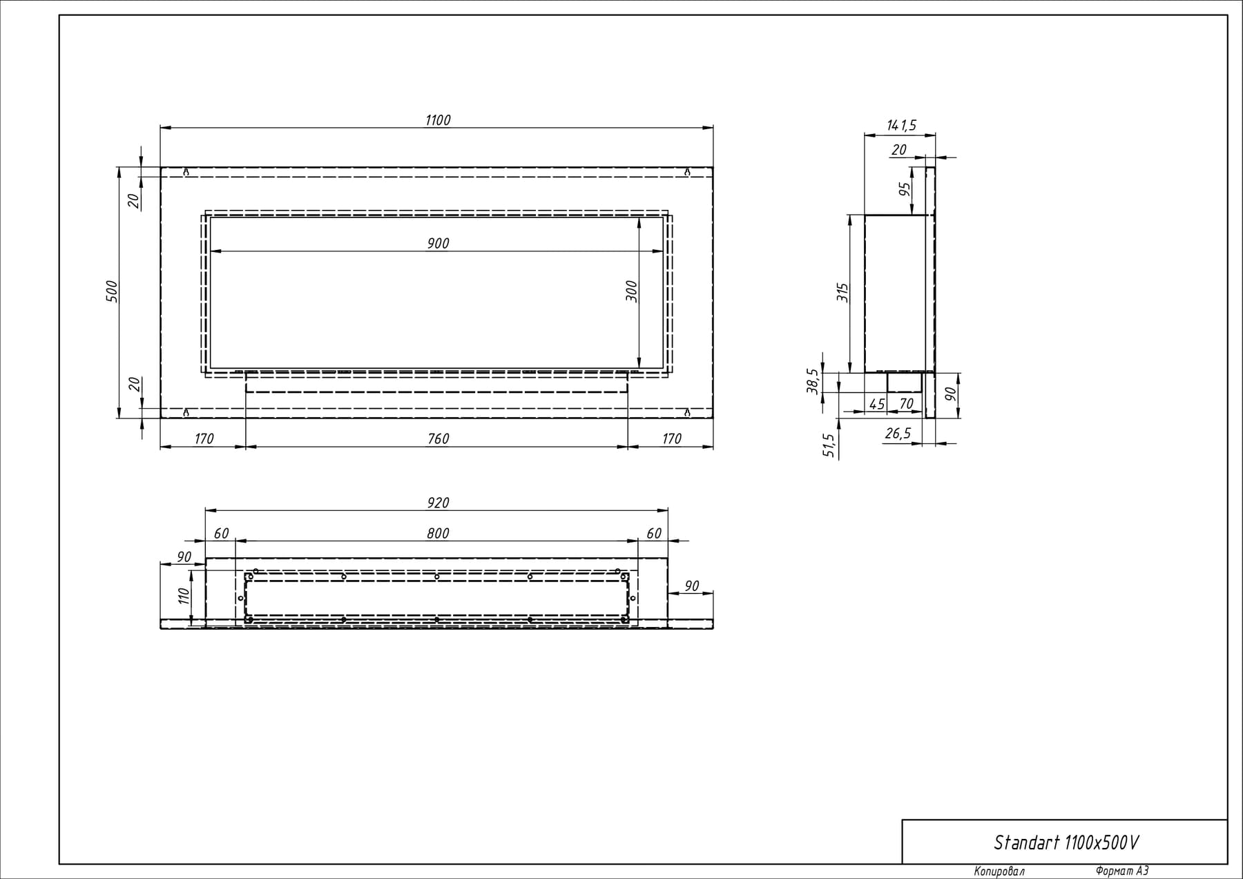 Биокамин "Русский огонь" Хай-тек 1100V встраиваемый с декоративным стеклом (стемалитом) по цене 41 650 руб.