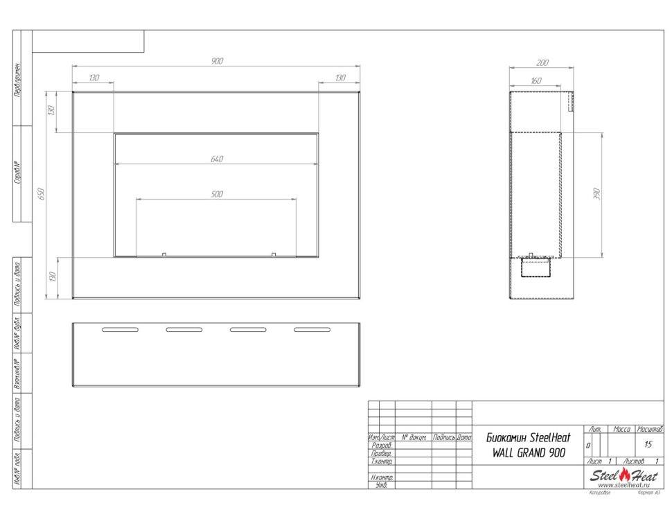 Биокамин SteelHeat WALL GRAND 900 черный по цене 35 070 руб.