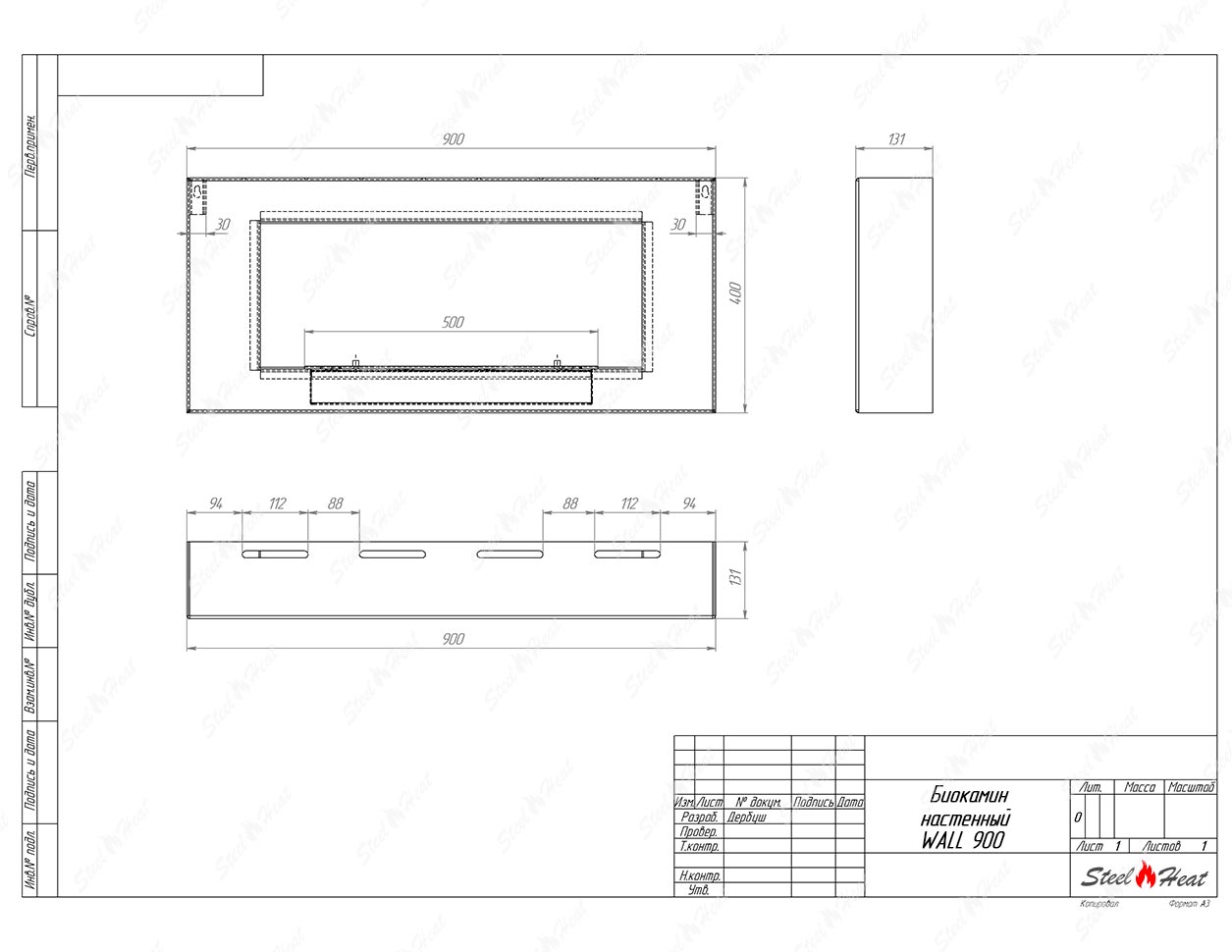 Биокамин SteelHeat WALL 900 стекло по цене 29 900 руб.