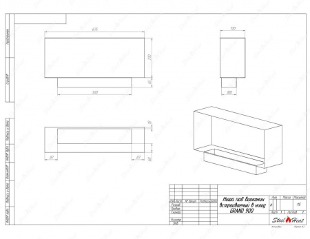 Биокамин SteelHeat GRAND-H 900 XL стекло + стемалит Биокамин SteelHeat GRAND-H 900 XL стекло + стемалит по цене 40 496 руб.