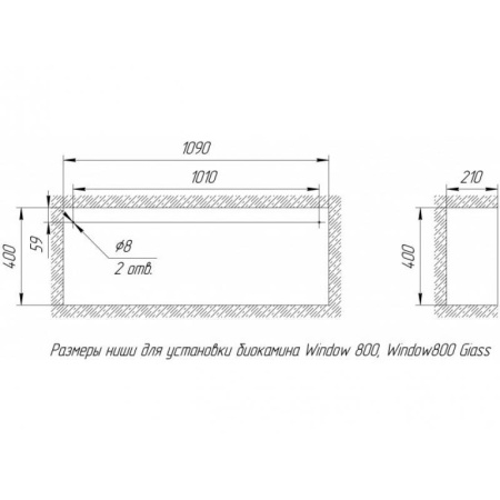 Биокамин Window 800 Арома burgundy по цене 41 000 руб.