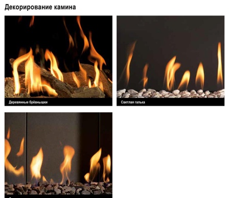 Газовый камин BellFires Horizon Bell XXL