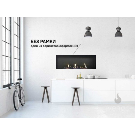 Биокамин IVENGO SLIM 2500х550 по цене 238 595 руб.