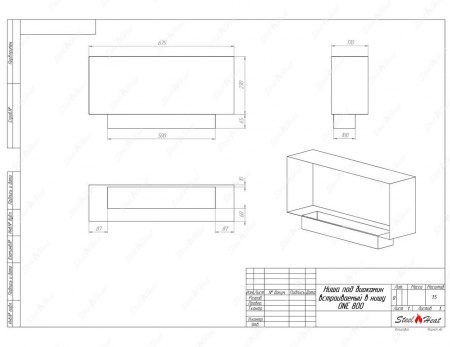 Биокамин SteelHeat ONE 800 стемалит по цене 36 000 руб.
