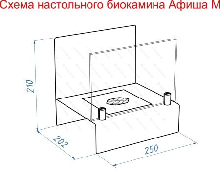 Настольный биокамин Lux Fire "Афиша" М (черный) Настольный биокамин Lux Fire "Афиша" М (черный) по цене 10 527 руб.