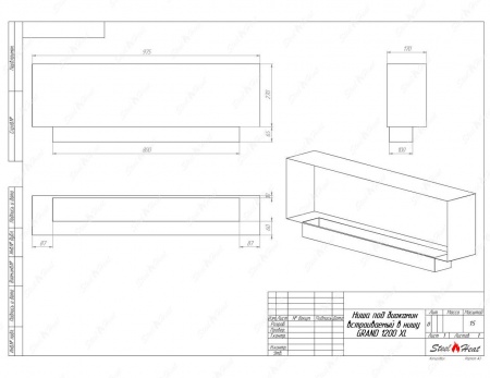 Биокамин SteelHeat GRAND 1200 XL стемалит по цене 44 544 руб.