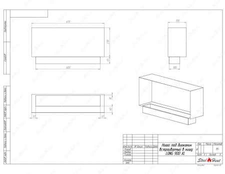 Биокамин SteelHeat LONG-V 900 XL стемалит Биокамин SteelHeat LONG-V 900 XL стемалит по цене 37 808 руб.
