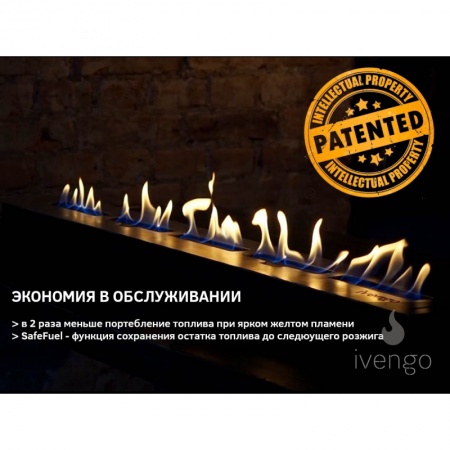 Биокамин IVENGO STANDARD 800Х550 BlackSide Биокамин IVENGO STANDARD 800Х550 BlackSide по цене 58 366 руб.
